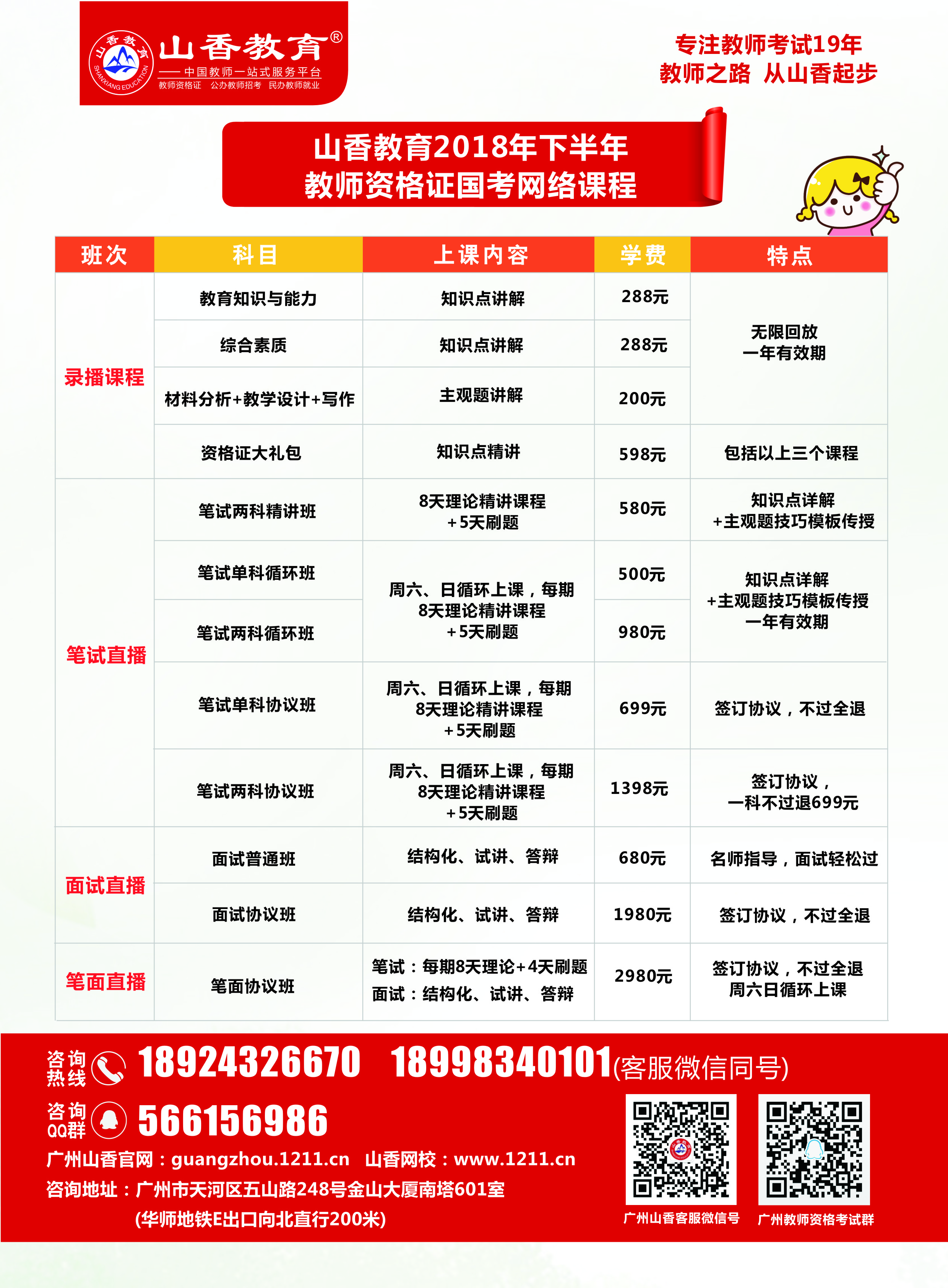 微信图片_20190111182638.jpg 微信图片_20190111182638.jpg