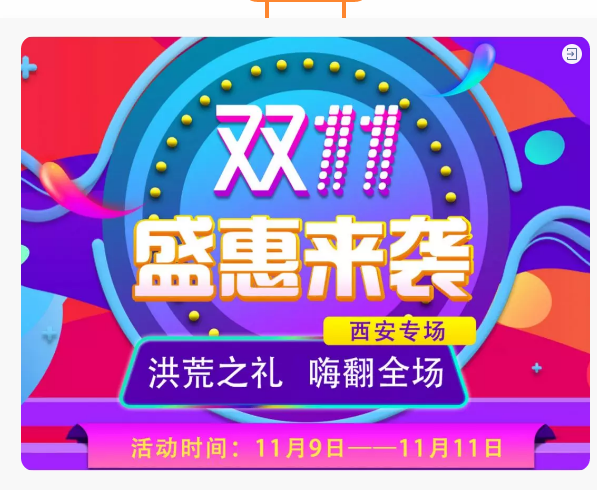 微信图片_20181108145358.png