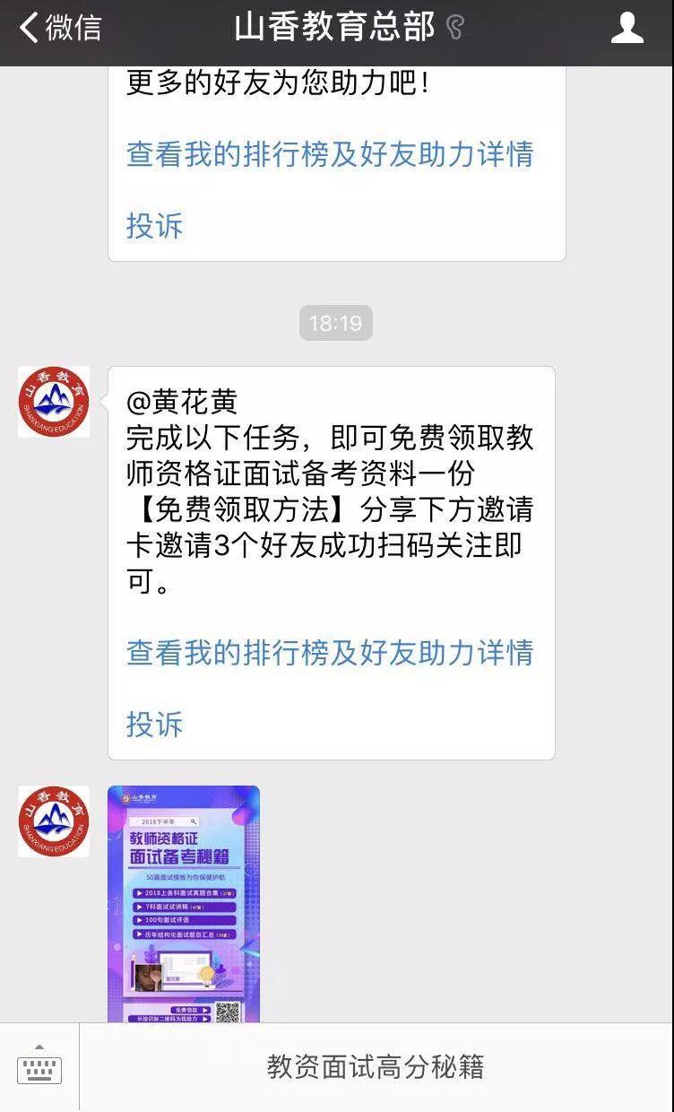 四.jpg