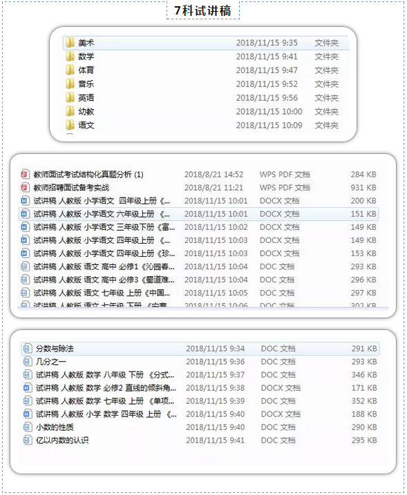 微信图片_20181117104601.png