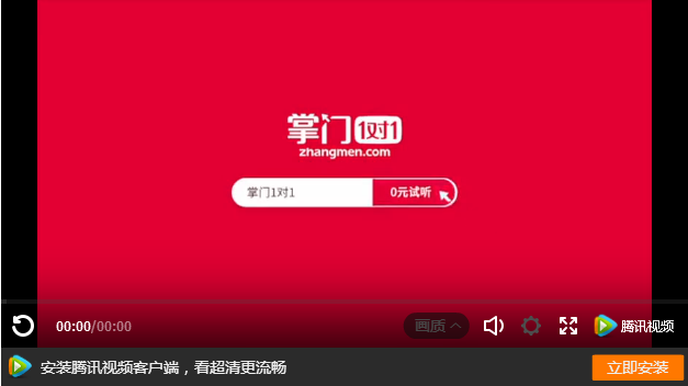掌门.png